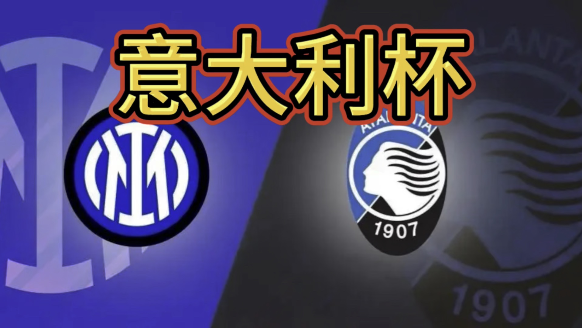 开云APP-包含意大利队惨败于欧洲杯预选赛,冲击前景蒙上阴影的词条