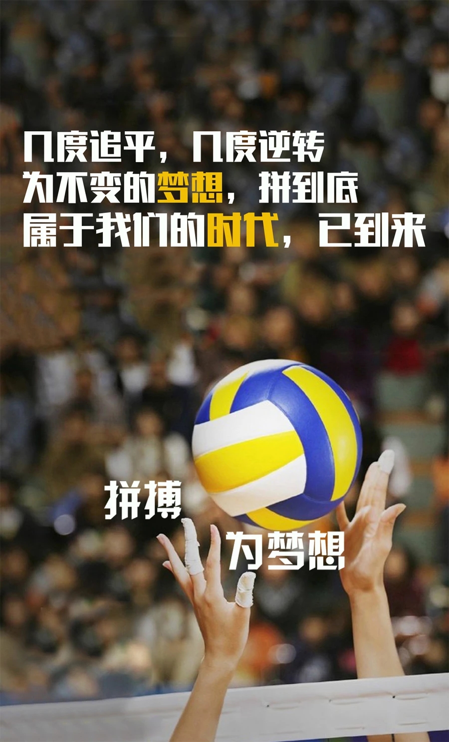 精彩比赛后,球员们坚定信念迎接下一轮挑战 精彩比赛后,球员们坚定信念迎接下一轮挑战