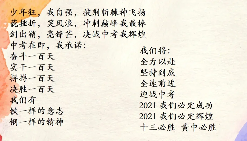 开云体育中国-关于昆明时间战队斗志昂扬,全力冲刺争取下一场胜利的信息