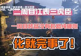 堂堂正正！南海城市球队喜获晋级好结果的简单介绍