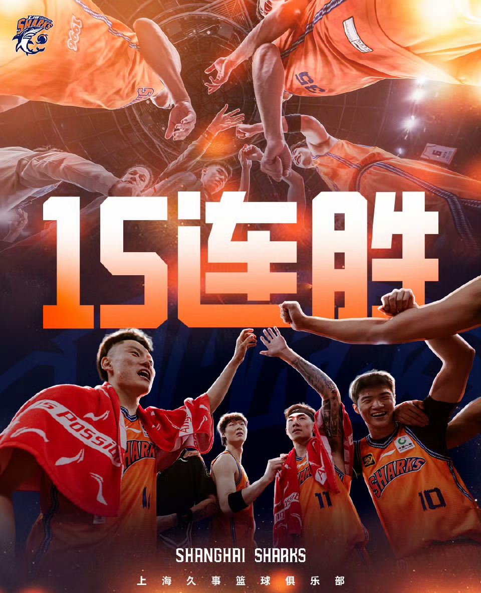 开云体育-关于广厦队关键时刻爆发，成功逆转取胜的信息