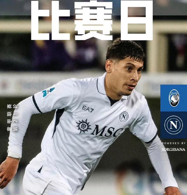 那不勒斯主帅透露球队遭遇伤病危机,备战常规赛的简单介绍 那不勒斯主帅透露球队遭遇伤病危机,备战常规赛的简单介绍