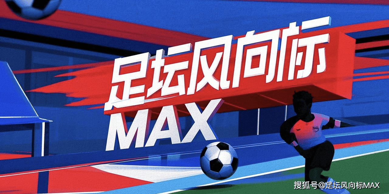 开云官网-利物浦大胜,巴黎圣日耳曼无可奈何