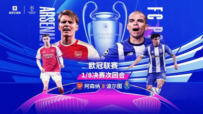 开云下载-欧冠冠军豪情不减马德里晋级路依然坚挺