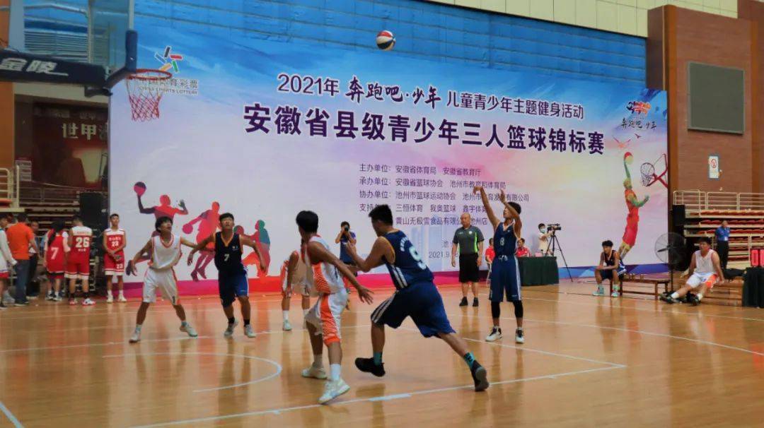 开云体育下载-奥地利篮球巡回锦标赛惊险上演，场面火爆的简单介绍