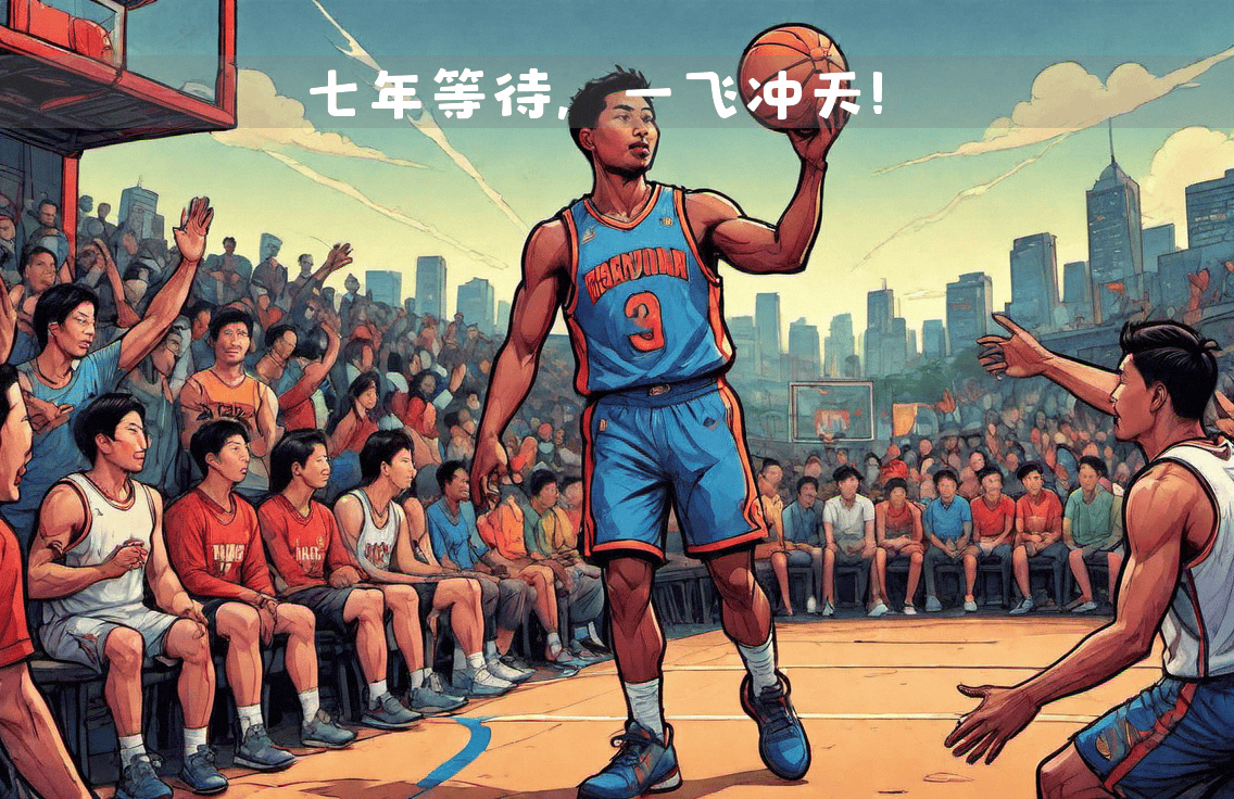 开拓者力克森林狼，继续保持优势的简单介绍