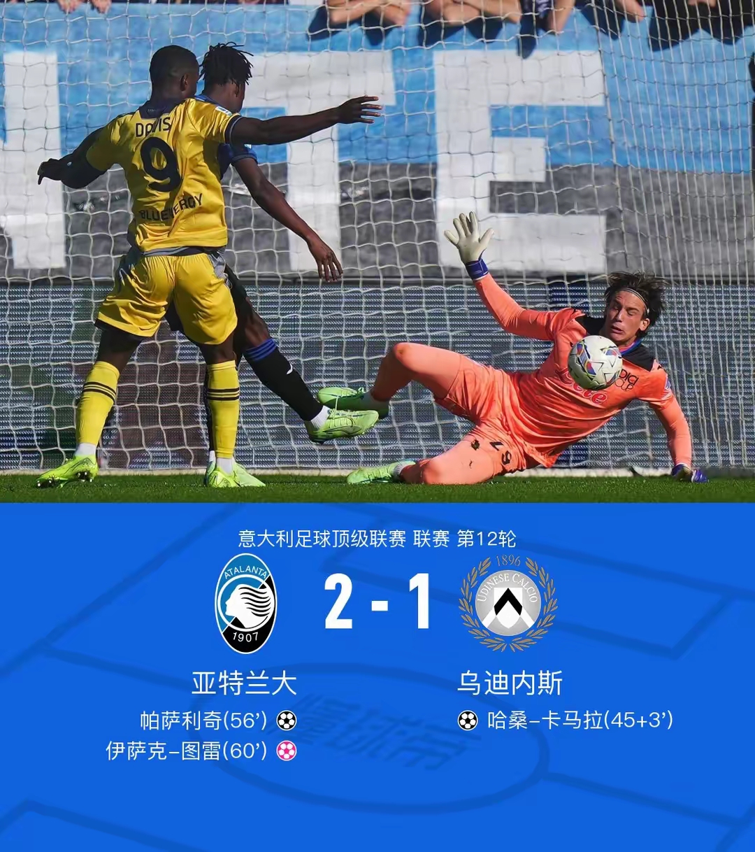 开云体育官网-意甲比赛再掀狂热局面，引发广泛关注的简单介绍