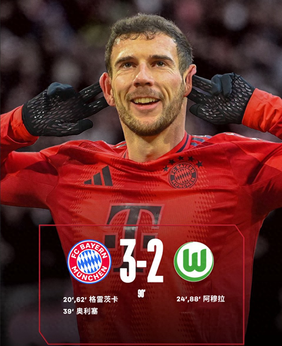 开云APP-拜仁慕尼黑签下巴西岁新秀，盼其成未来球队核心的简单介绍