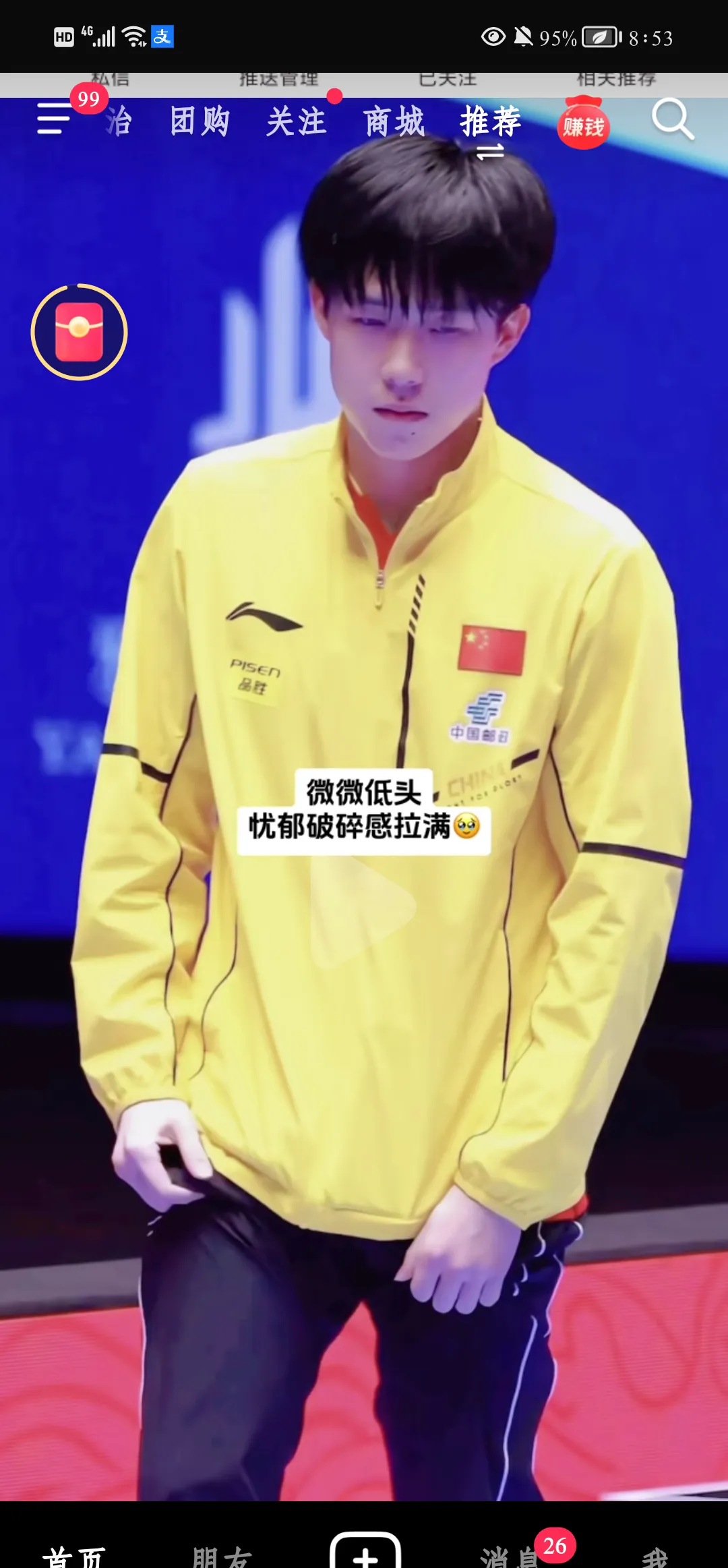 精彩比赛中球员双双送点,比分胶着 精彩比赛中球员双双送点,比分胶着