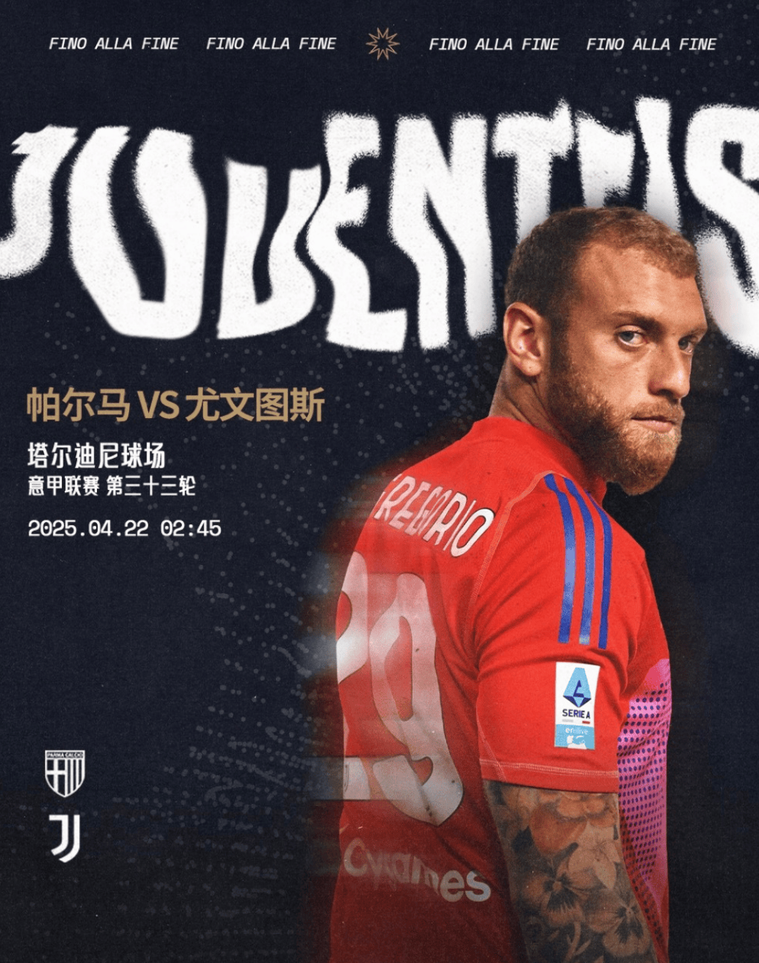 帕尔马主场失利，保级前景不容乐观的简单介绍