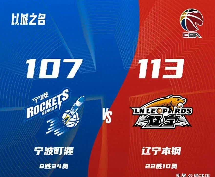 包含北京首钢主场迎战辽宁男篮,谁能夺胜?的词条 包含北京首钢主场迎战辽宁男篮,谁能夺胜?的词条