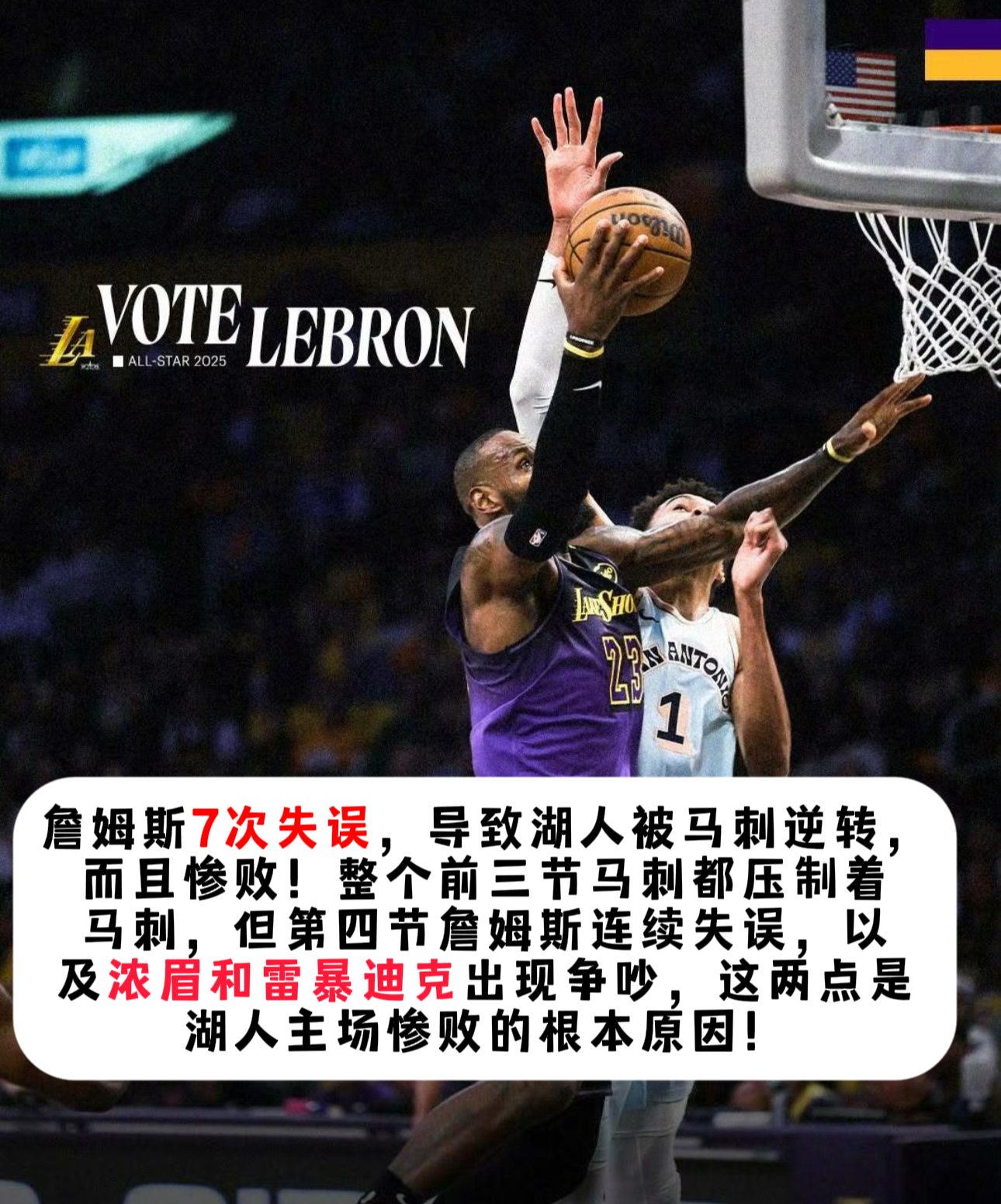 开云体育登录-NBA球队战绩起伏不定，主教练施压的简单介绍
