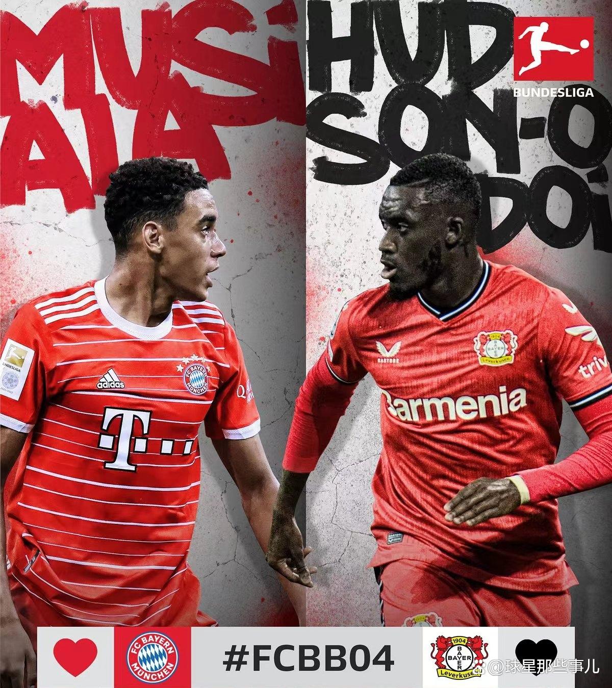 拜仁慕尼黑客场逆转战胜勒沃库森,继续保持强势 拜仁慕尼黑客场逆转战胜勒沃库森,继续保持强势