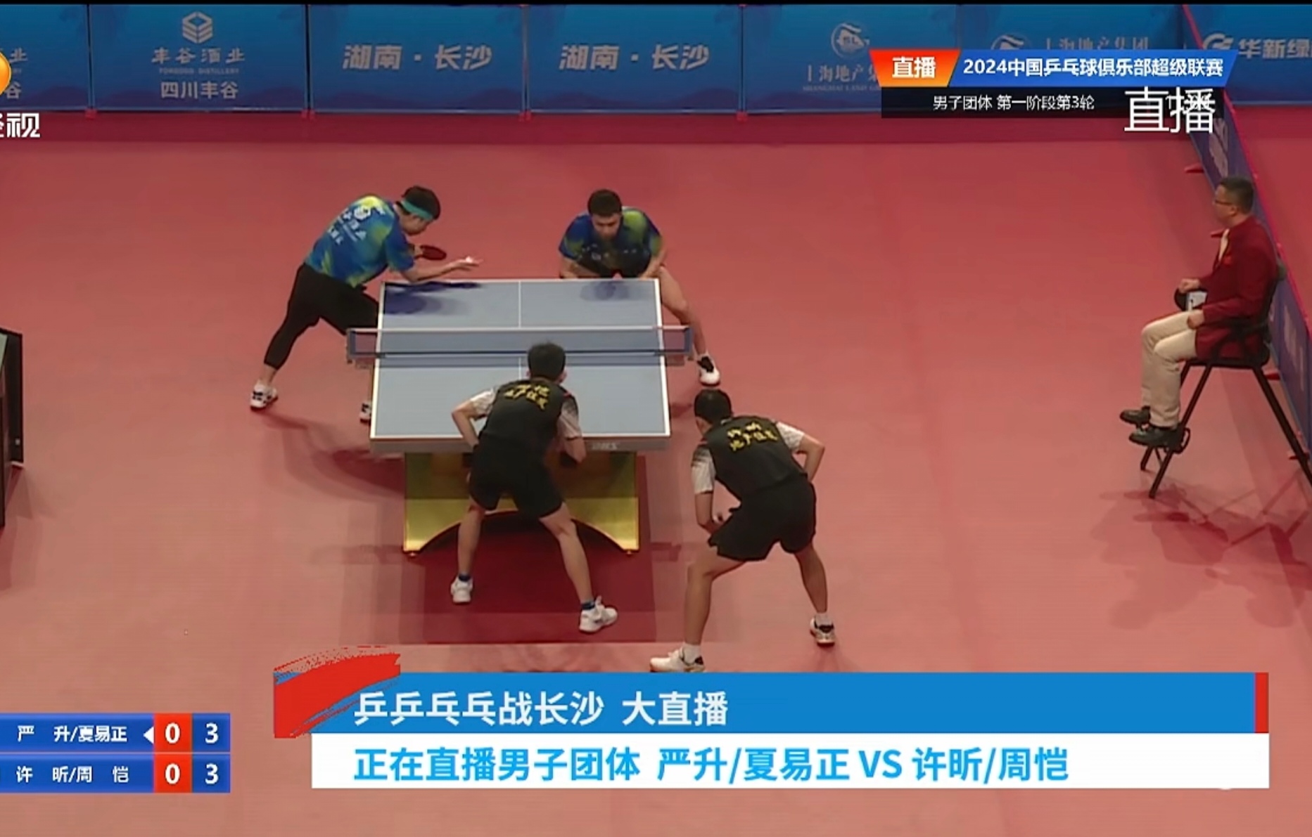 亚眠队在比赛中遭遇挑战，最终力克对手的简单介绍