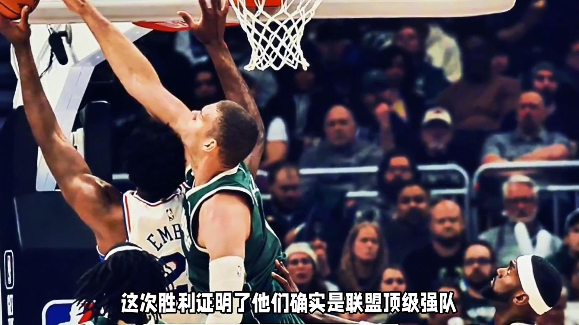 雄鹿大胜一仗,字母哥带队登顶东部 雄鹿大胜一仗,字母哥带队登顶东部