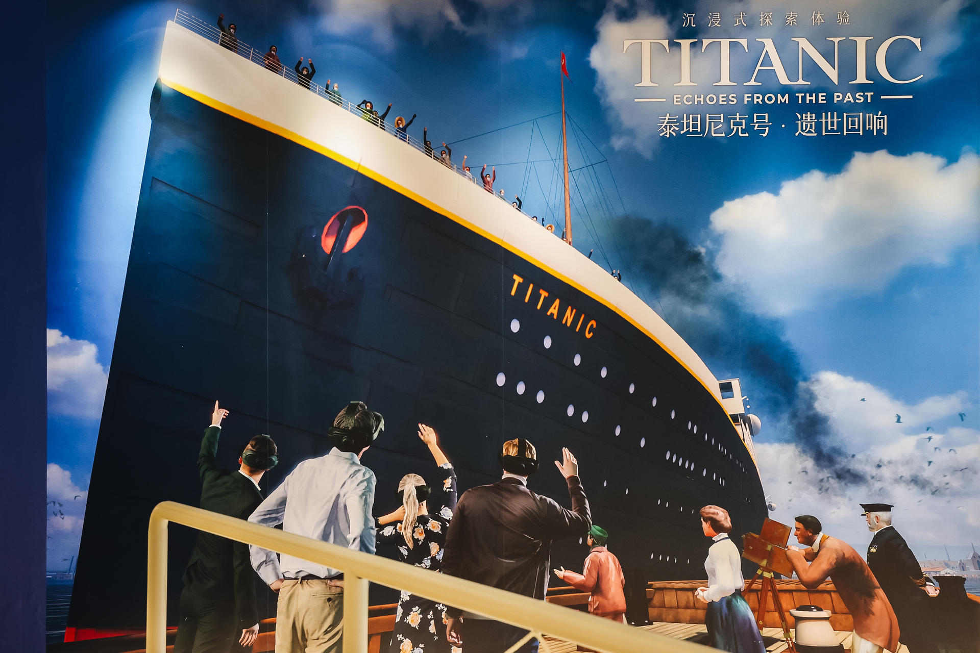 开云体育登录-泰坦尼克特客场