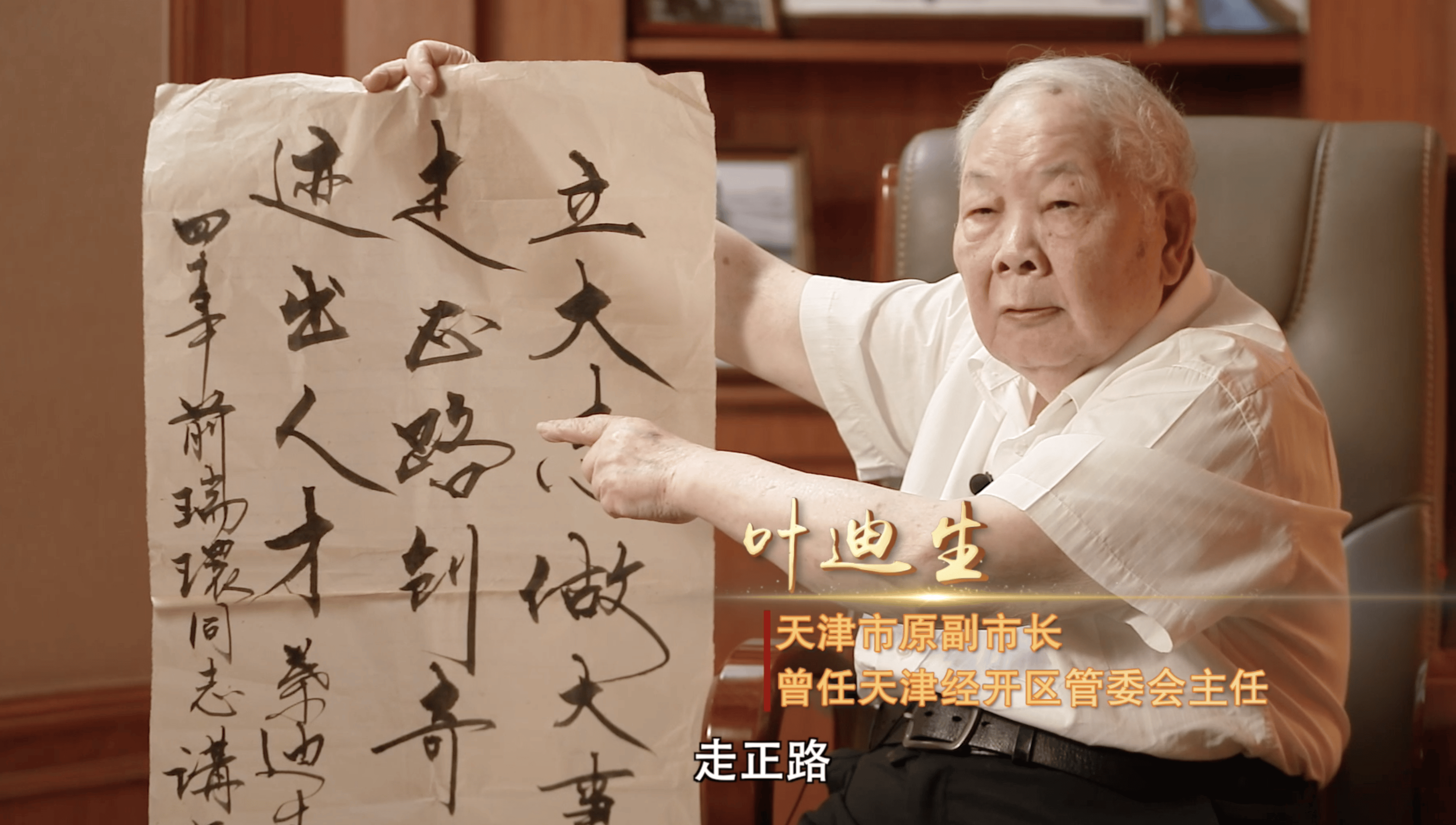 开云官网-天津泰达胜广州富力,破局获得重要三分胜利的简单介绍