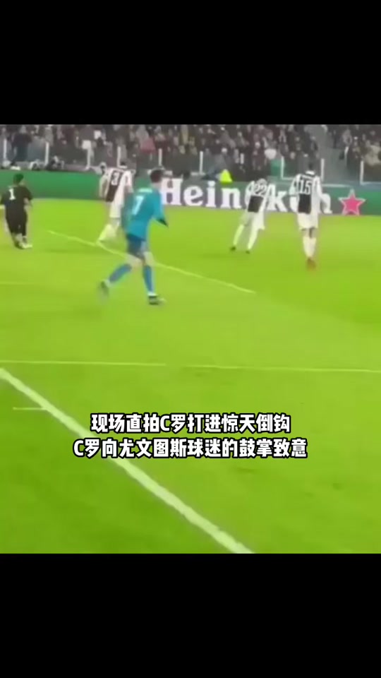 开云体育登录-尤文图斯主场逼平马德里竞技仍宁升级