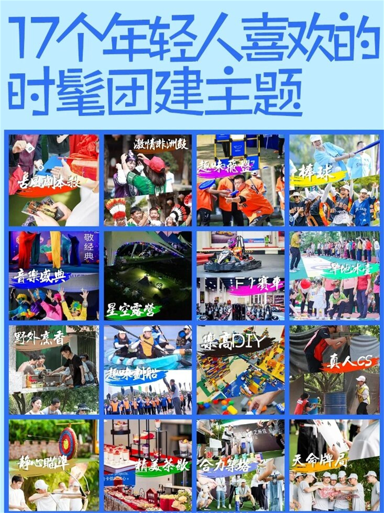 比赛细节曝光,选手之间默契配合展现团队实力 比赛细节曝光,选手之间默契配合展现团队实力