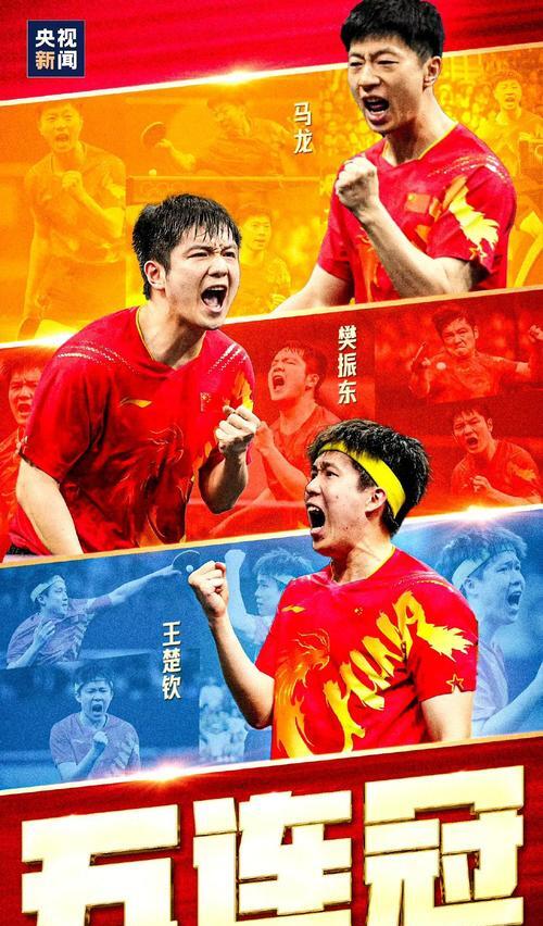 关于强强对话:中国队在比赛中实现逆转的信息 关于强强对话:中国队在比赛中实现逆转的信息