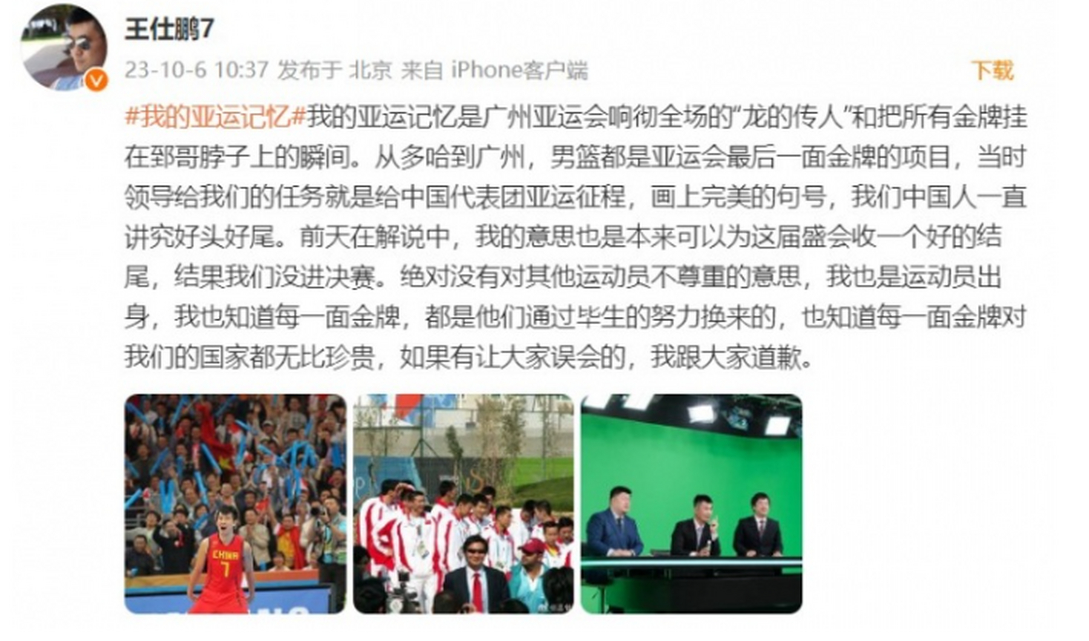 CBA联赛新规则出台,引起球迷争议 CBA联赛新规则出台,引起球迷争议