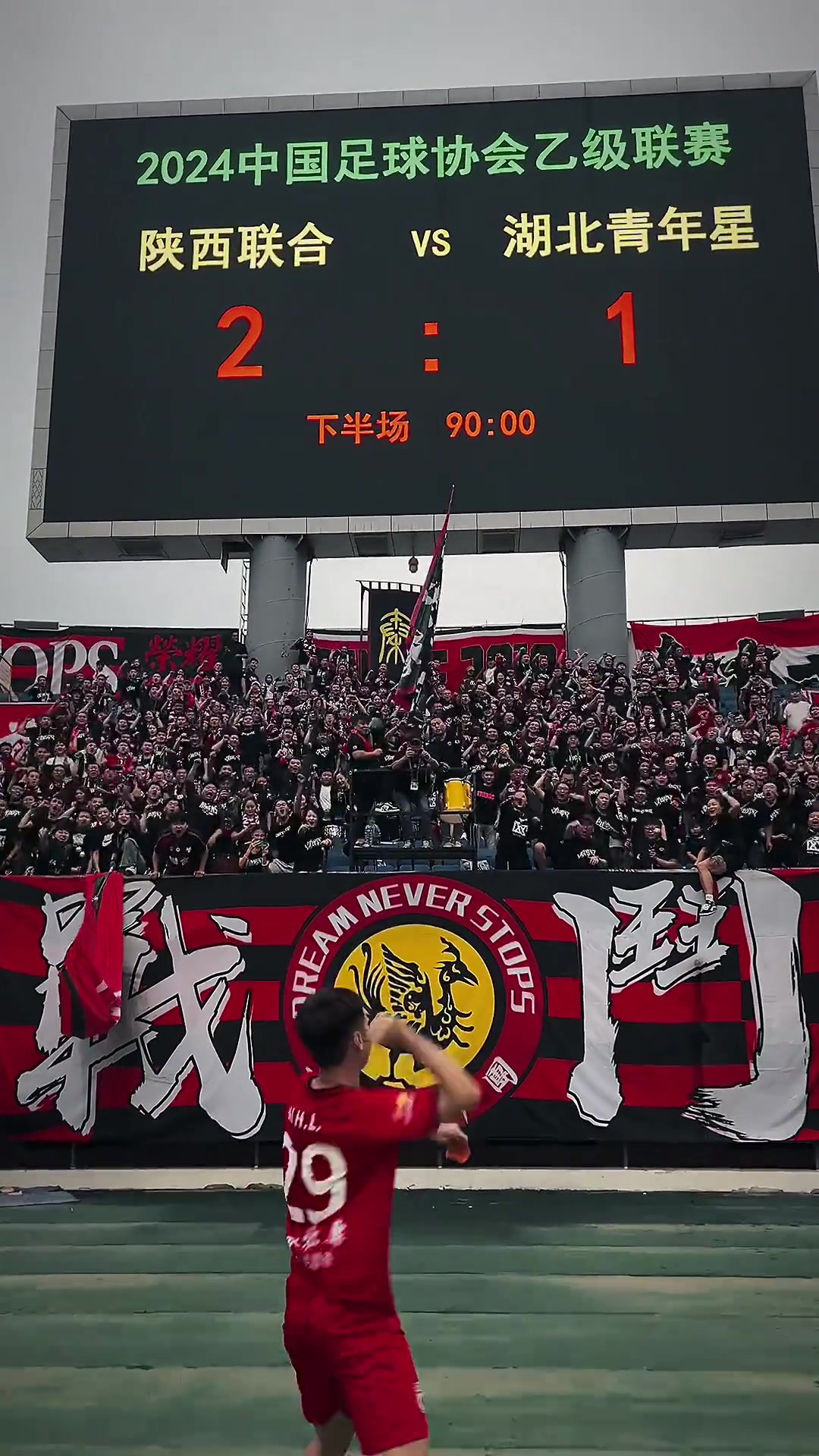 梅斯主场力克对手,稳坐胜利宝座 梅斯主场力克对手,稳坐胜利宝座