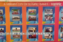 开云体育中国-关于热那亚壮志凌云，击败豪门米兰的信息