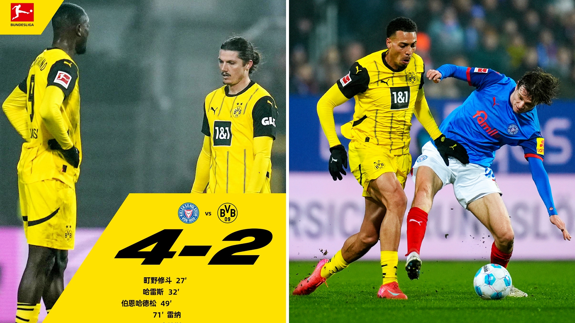 开云APP-切尔西客场惨败多特蒙德，-不敌对手的简单介绍