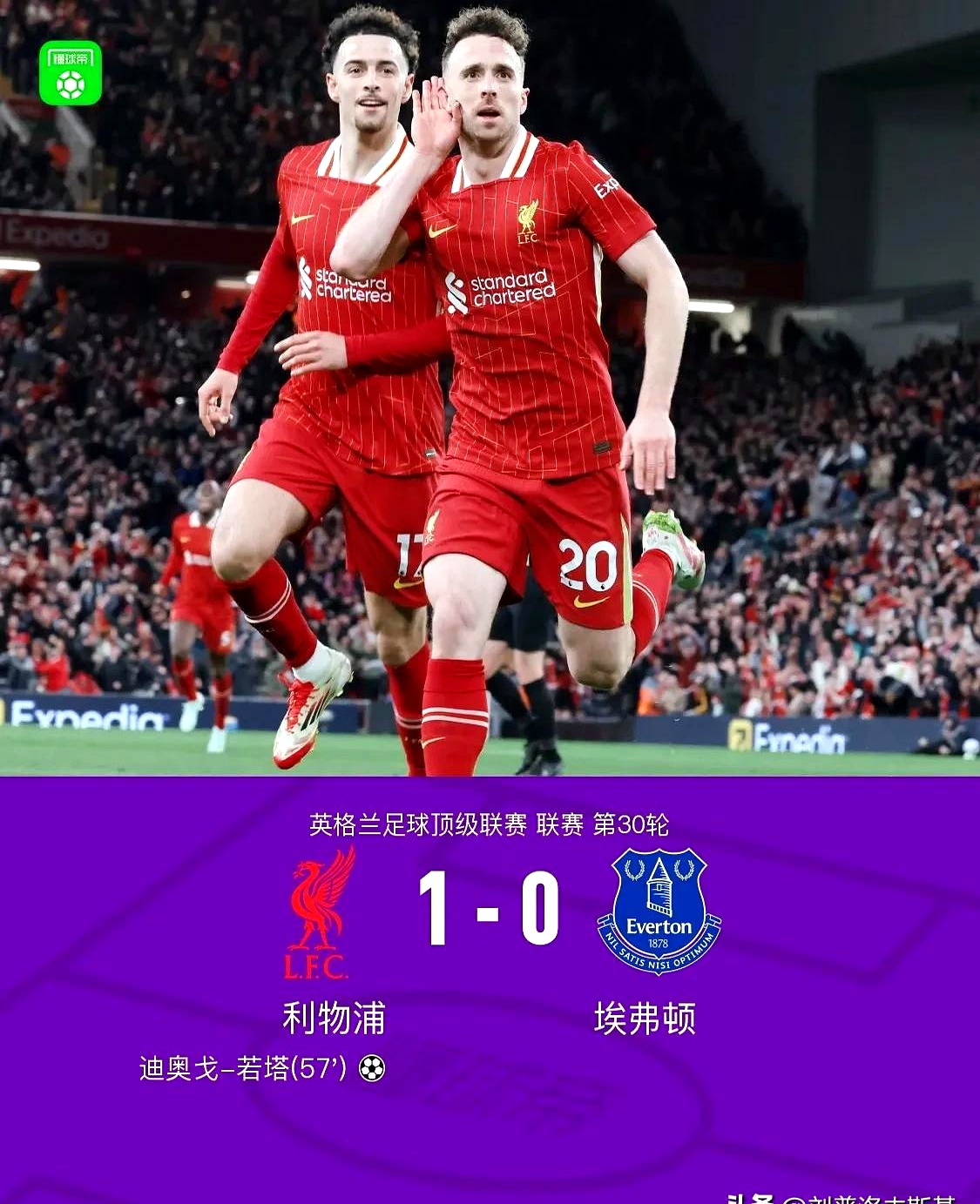 包含奥运会|利物浦不敌,引发热议的词条 包含奥运会|利物浦不敌,引发热议的词条