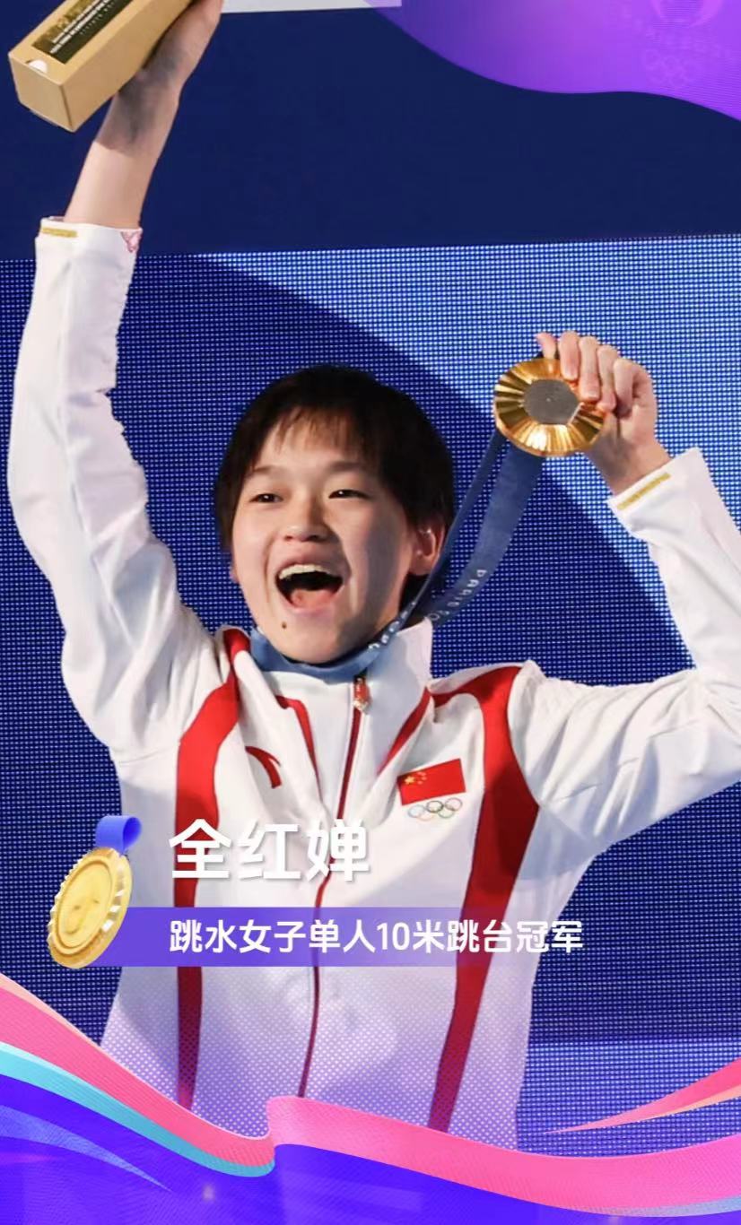 开云体育官方网站-跳水比赛：韩国选手优异表现，斩获金牌