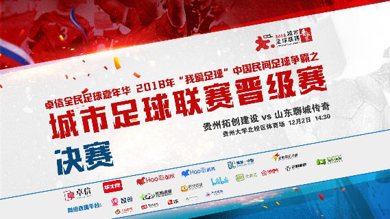 开云下载-里约女子足球联赛总决赛即将开战，悬念等待揭晓的简单介绍