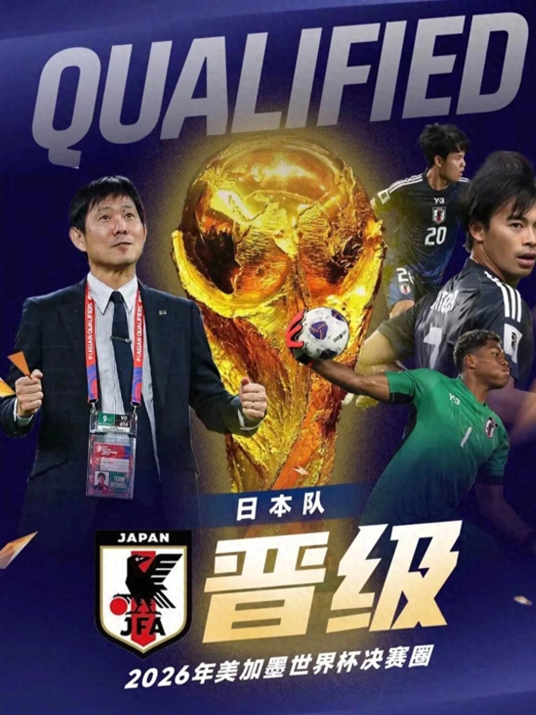 开云体育入口-关于日本队在国际赛场上取得了一定成绩的信息