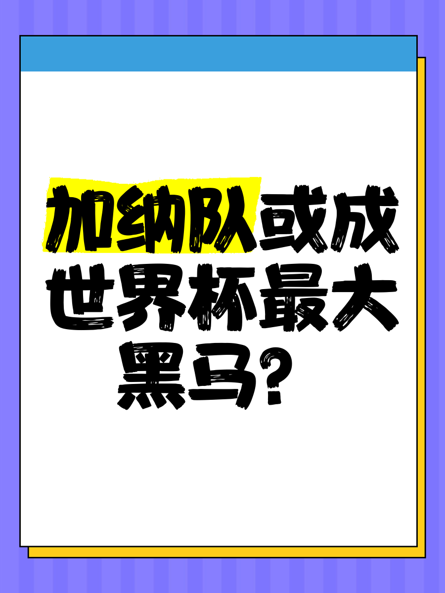 开云体育中国-关于土耳其击败爱沙尼亚，晋级形势渺茫的信息