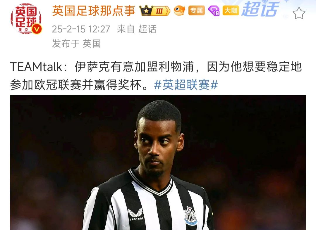 包含英超重磅对决:尤文迎战哈兰德,赛后采访的词条 包含英超重磅对决:尤文迎战哈兰德,赛后采访的词条