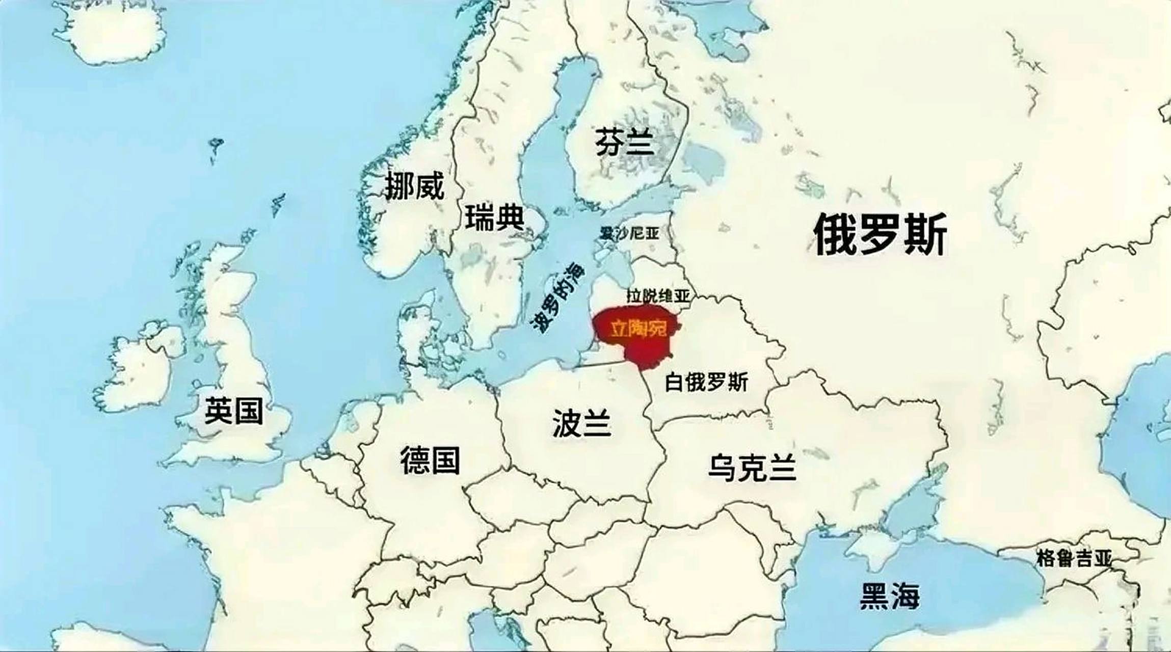 关于波兰逆袭立陶宛,积分领先优势显著的信息 关于波兰逆袭立陶宛,积分领先优势显著的信息