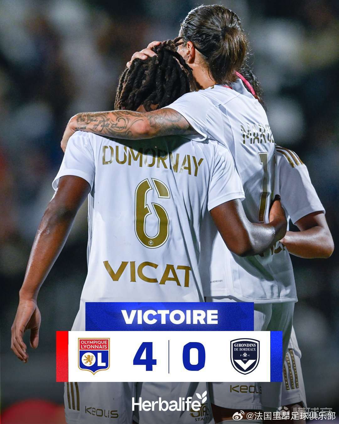 开云体育下载-关于里昂主场大胜波尔多，全面提升积分的信息