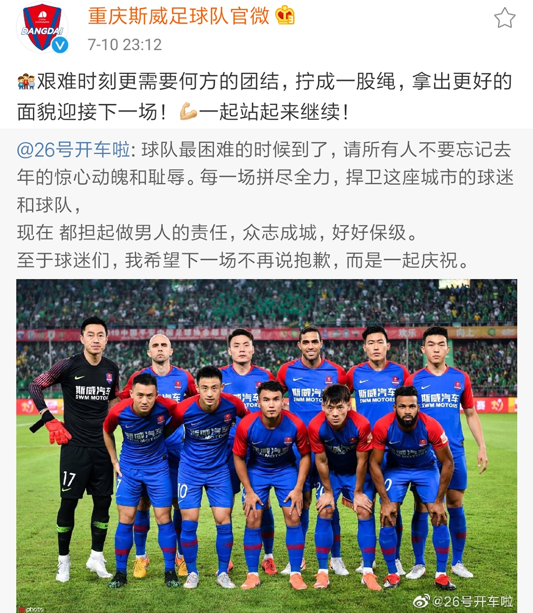 重庆斯威犹如破筐取水,毫不费力 重庆斯威犹如破筐取水,毫不费力