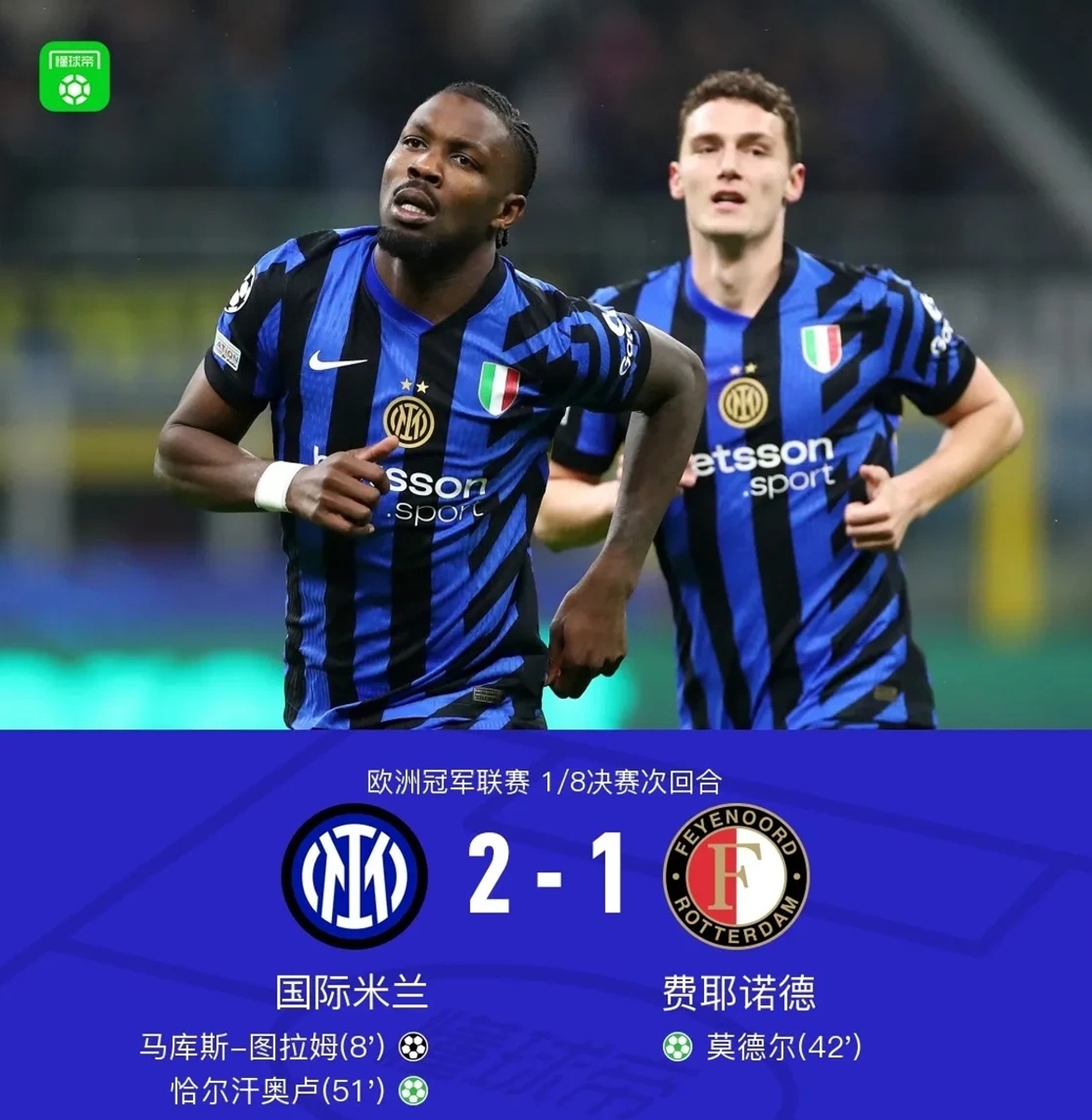 开云体育官方网站-那不勒斯客场负于国米，遭遇两连败