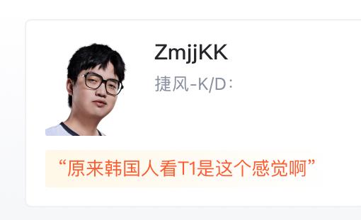 开云体育官方网站-EDG轻取DFM，Canyon完成史诗逆转全球总决赛3:1（北京）