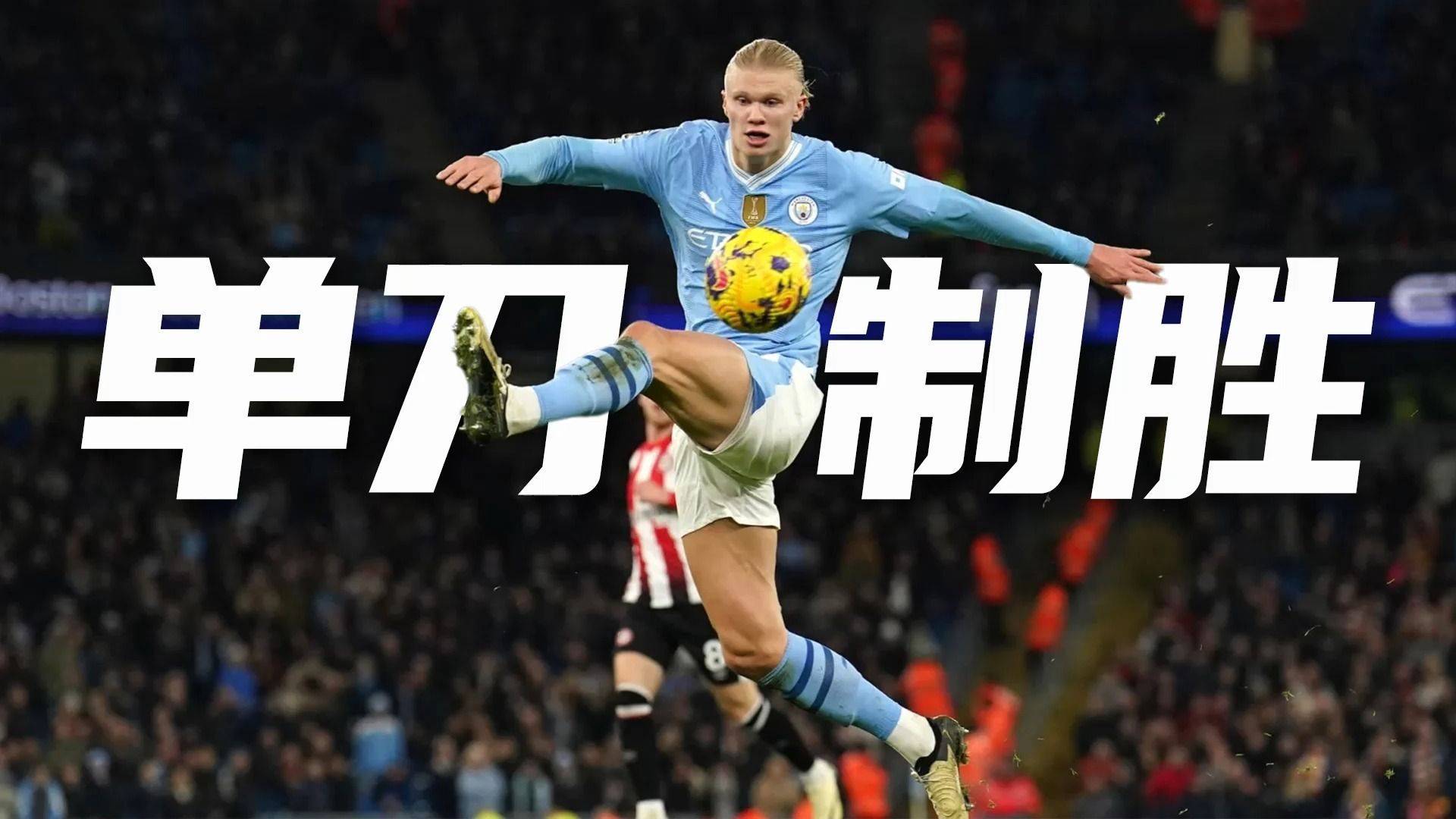 开云体育下载-痛失机会，精彩进球被反超，在零时失利