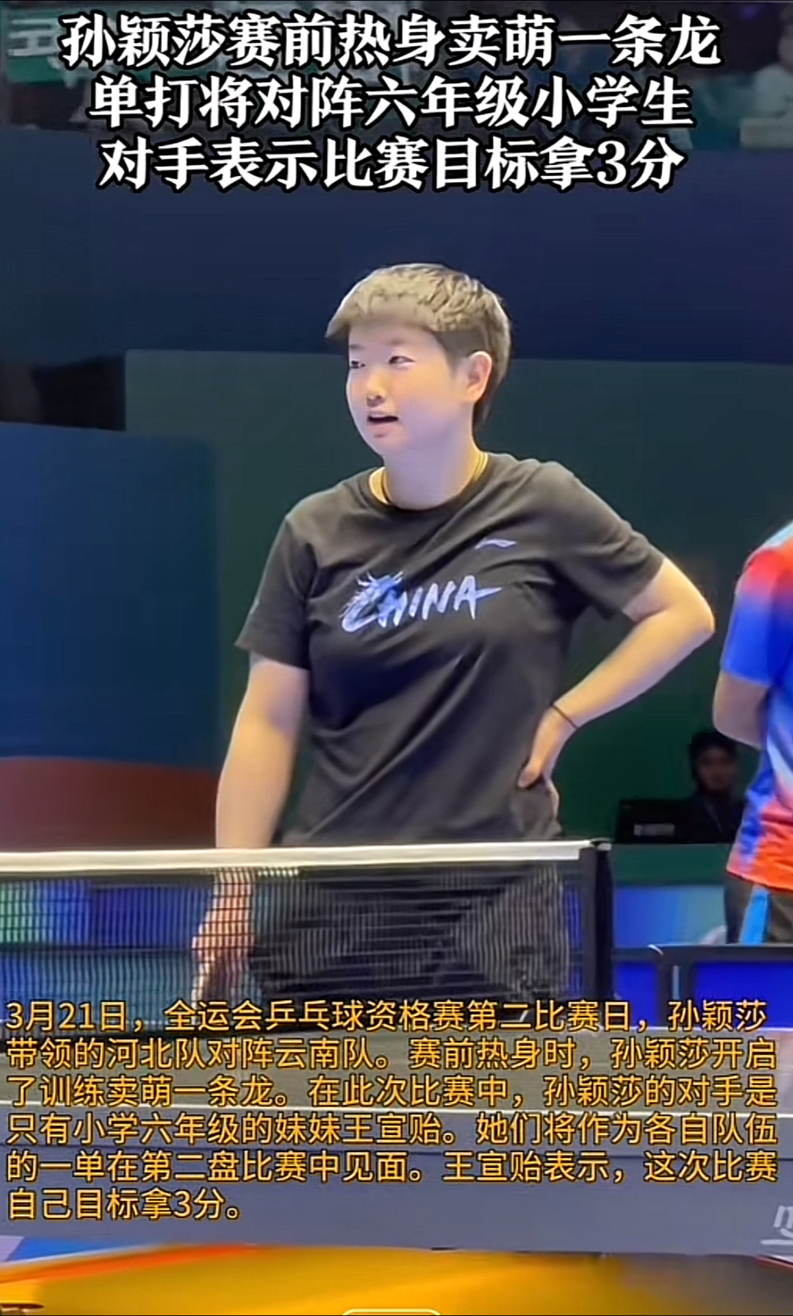 河北主场击败对手,展现出色比赛表现获得成功 河北主场击败对手,展现出色比赛表现获得成功