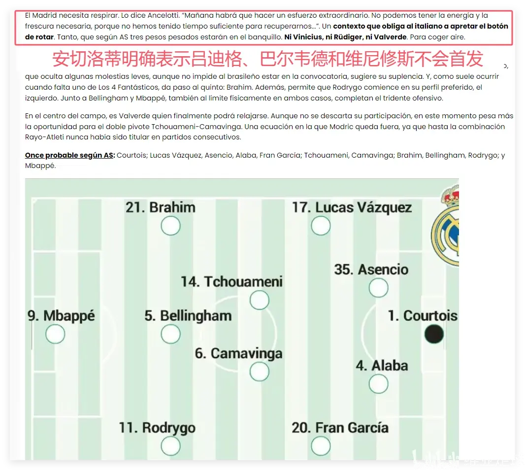 包含比利亚雷亚尔主场逼平塞维利亚,争夺前六位置的词条 包含比利亚雷亚尔主场逼平塞维利亚,争夺前六位置的词条