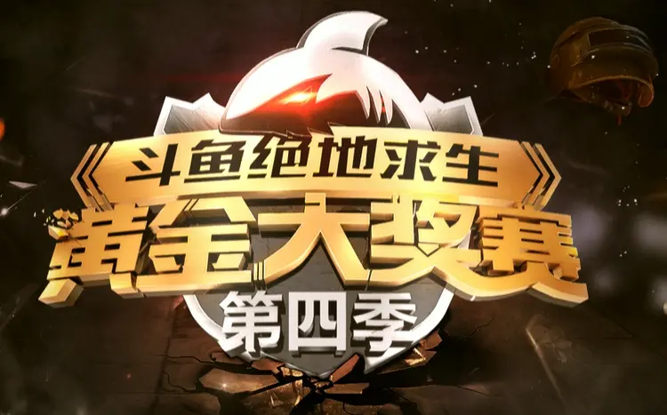 关于绝地求生官方发布赛后数据，表现引争议的信息