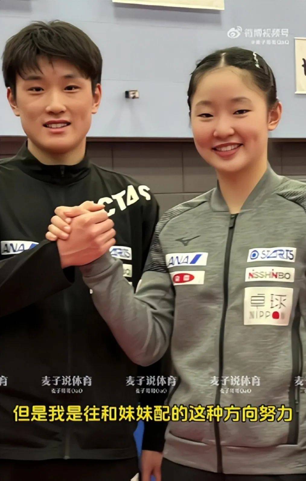 开云下载-中国队碾压波兰队,张本智和带队取胜