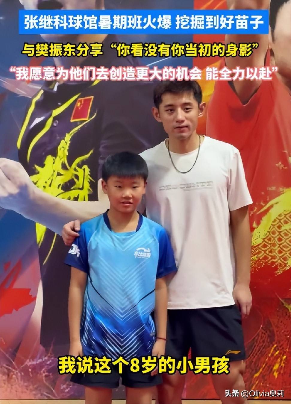 开云体育入口-葡萄牙队碾压奥地利队,张继科点燃赛场