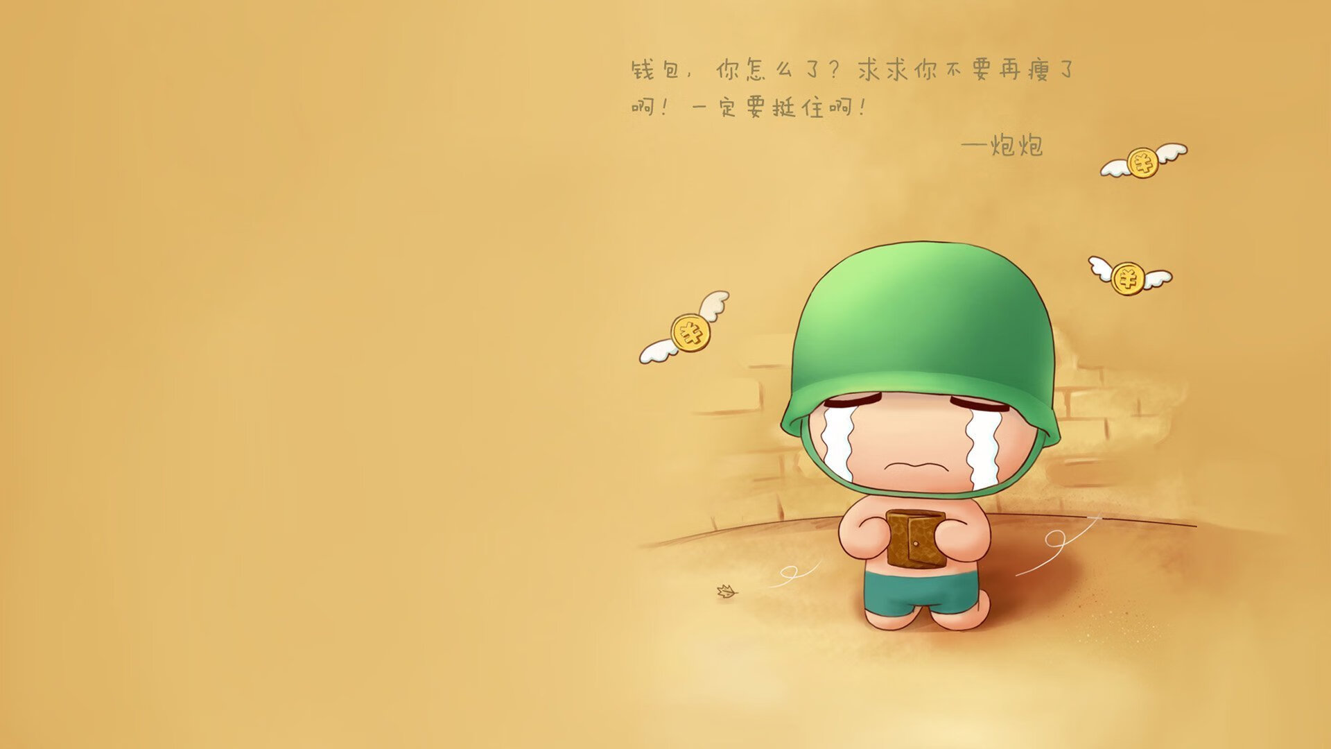 开云下载-绿茵烽火燃沙漠，拉什福德一剑惊鸿—记尼日利亚与沙特之战中的璀璨星辰