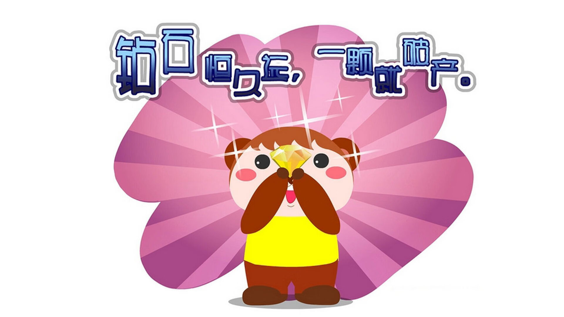 双重奏，玻利维亚的绿茵逆袭与布雷默的篮下主宰